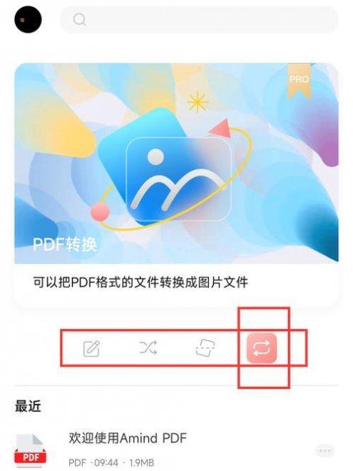分享图片转换技巧，让您轻松将图片转成JPG格式（学会这些技巧）