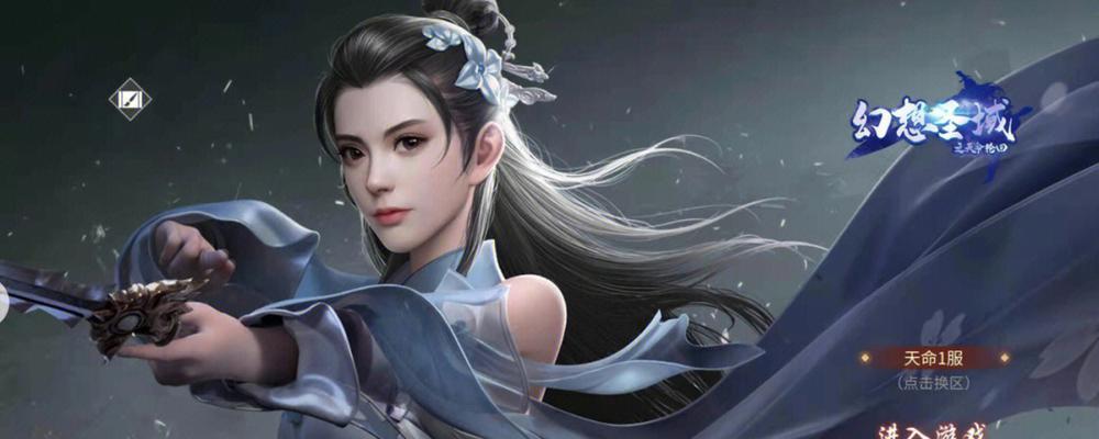 《火爆手游《XXXX》全攻略揭秘》（无所不知的你）