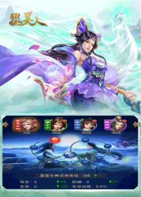 《火爆手游《XXXX》全攻略揭秘》（无所不知的你）