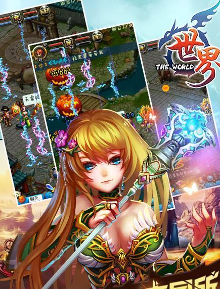 《火爆手游《XXXX》全攻略揭秘》（无所不知的你）