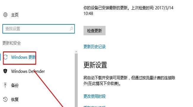 Win10永久关闭更新的完全指南（以彻底永久关闭Win10更新的方法）