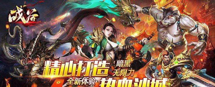 最受欢迎的网络游戏排行榜剖析（深度探究人气最高的网络游戏）