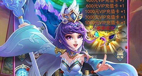 探秘好玩角色扮演手游（揭示游戏中角色扮演的奥秘）