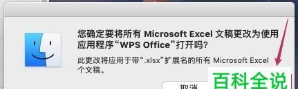 电脑游戏打开方式设置详解（优化游戏体验）