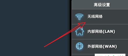 如何安装路由器和设置wifi网络（一步一步教你快速上手）