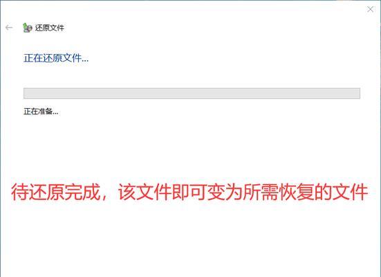 文件内容被误删除恢复方法大全（从磁盘回收站到第三方恢复工具）