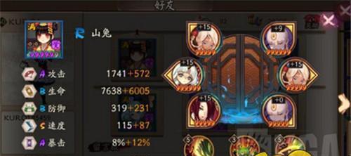 萤草御魂怎么搭配最有效？御魂搭配常见问题解答？