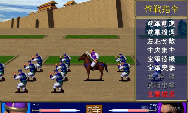 三国群英传1攻略秘籍在哪里找？如何快速通关游戏？