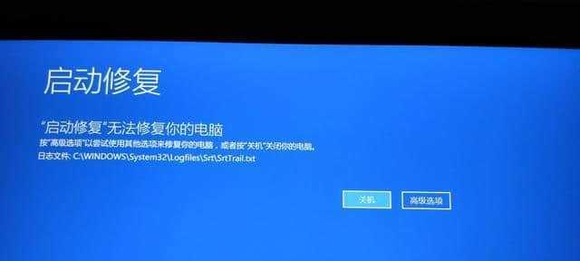 Win10自动重启问题如何解决？