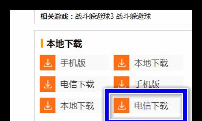 iso游戏怎么在手机上打开？打开iso游戏的步骤是什么？