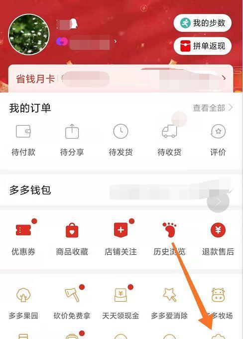 拼多多网页版商家入口怎么找？常见问题有哪些？