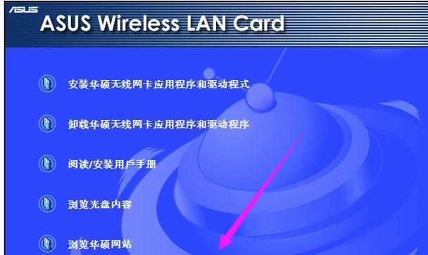网络适配器驱动程序无法工作怎么办？修复步骤是什么？