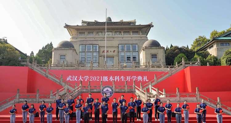 武汉大学开设了哪些专业？各专业的特色是什么？