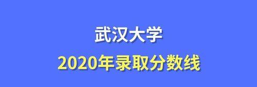 武汉大学开设了哪些专业？各专业的特色是什么？