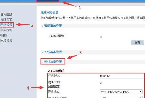 路由器怎样连接无线wifi教程？遇到连接问题怎么办？