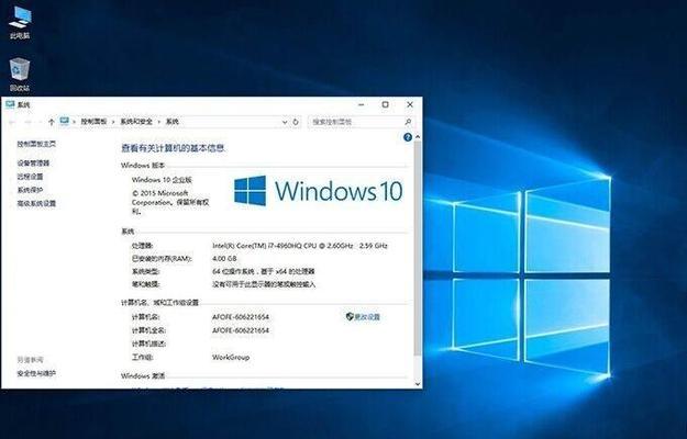 Win10自带一键重装系统怎么样？操作简单吗？