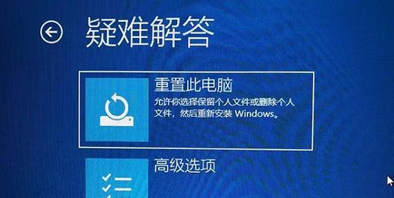 蓝屏代码0x0000001e出现怎么办？如何快速解决？