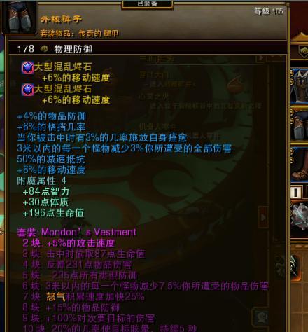 火炬之光2加点攻略属性是什么？如何根据属性进行有效加点？