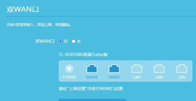 无线wifi路由器怎么安装步骤教程？安装过程中常见问题有哪些？