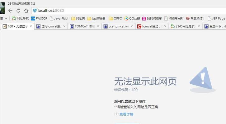 无法连接至steam网络什么原因？解决方法有哪些？