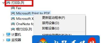 win10系统安装打印机驱动的步骤是什么？遇到问题如何解决？