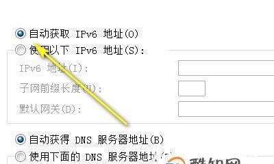 电脑ip地址在哪里查看？如何快速找到电脑的IP地址？