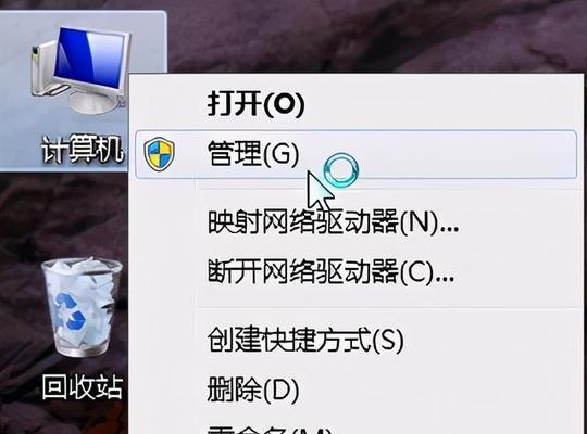 电脑开机密码遗失怎么办？如何快速解锁进入系统？