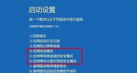 电脑开机密码遗失怎么办？如何快速解锁进入系统？