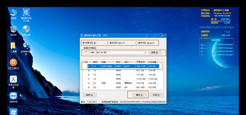制作PE系统用哪个U盘工具最好？如何选择合适的工具？