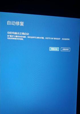 电脑频繁重启无法开机？可能是什么问题导致的？