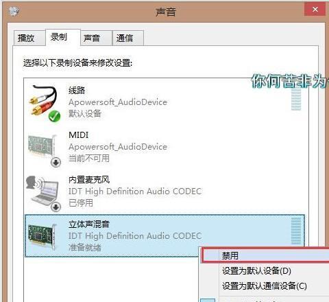 台式电脑外放没有声音怎么办？如何快速解决？