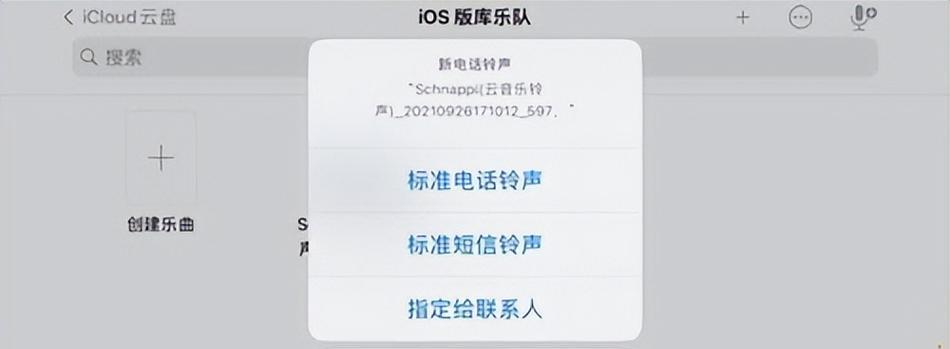 最好听的手机来电铃声排行榜有哪些？如何设置？