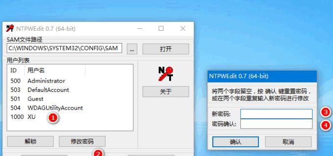 笔记本电脑开机密码怎么取消掉？操作步骤是什么？