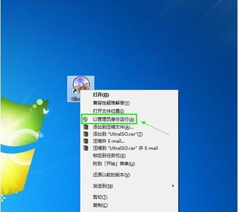 如何制作系统安装u盘教程？步骤是什么？
