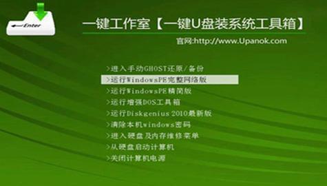 如何制作系统安装u盘教程？步骤是什么？