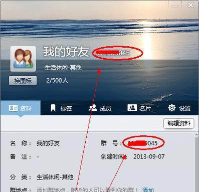电脑qq怎么恢复好友？恢复误删好友的步骤是什么？