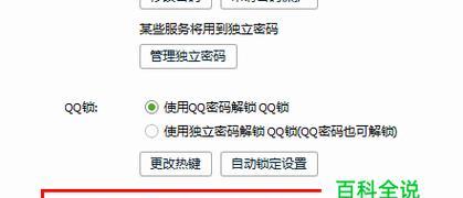 电脑qq怎么恢复好友？恢复误删好友的步骤是什么？