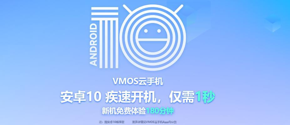 安卓手机上最好的虚拟机是哪个？如何选择适合自己的虚拟机软件？