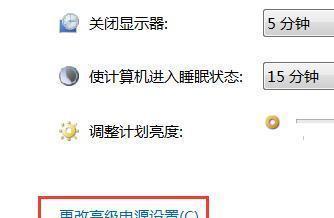 电脑电源已接通但未充电？如何快速解决？