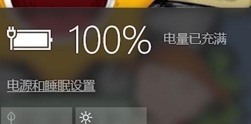 电脑电源已接通但未充电？如何快速解决？