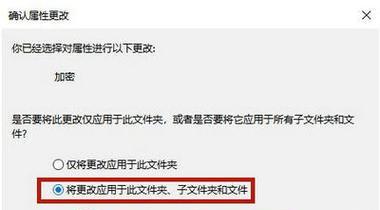 文件夹密码保护怎么设置？设置后如何管理？
