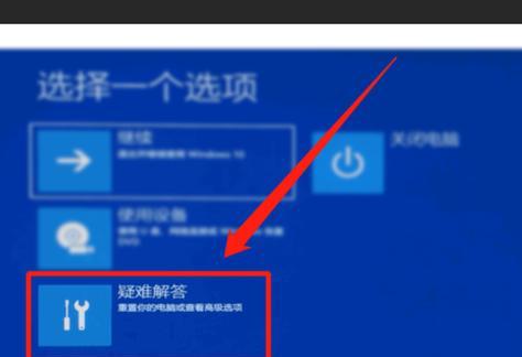 笔记本电脑如何强制关机重启？遇到死机怎么办？