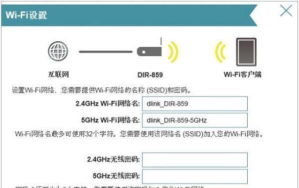 dlink路由器设置桥接的步骤是什么？遇到问题如何解决？