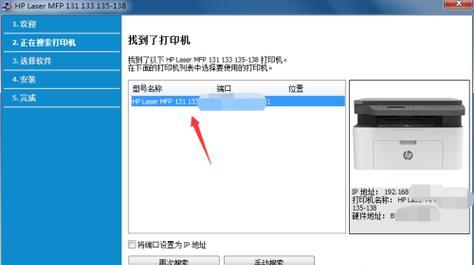 如何一步步安装打印机驱动？图解详细步骤是什么？