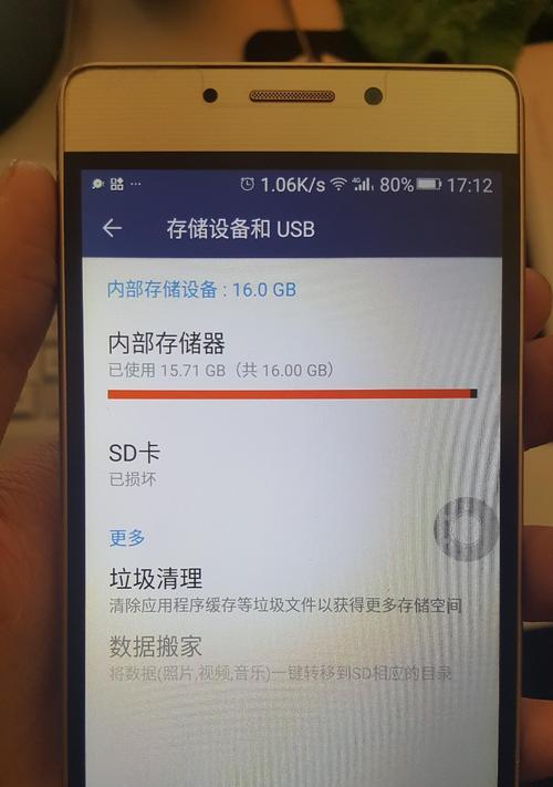 内存卡被格式化后如何恢复数据？恢复步骤是什么？