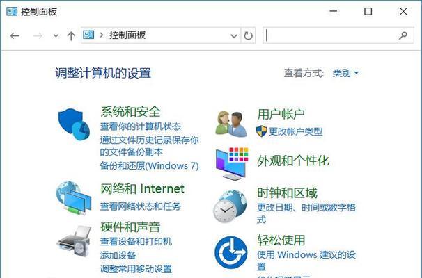 电脑显示打印机状态错误是怎么回事？如何快速解决？