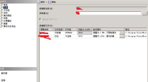 电脑怎么打开mdf文件？遇到无法打开时应该怎么办？