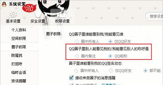 强制加qq好友无需同意的软件有哪些？如何使用？
