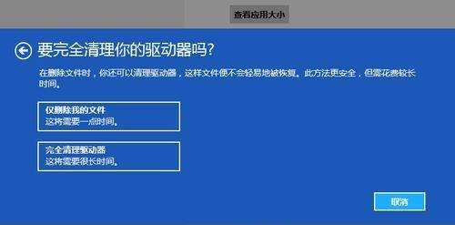 无法开机重装系统步骤怎么办？详细指南助您解决问题？