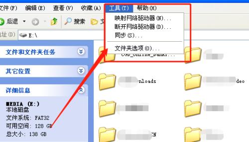 普通文件夹如何设置密码保护？步骤是什么？
